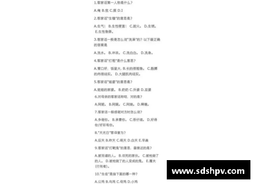 三年级金色的蒲公英课后生字词？(翡冷翠为什么福罗伦萨又叫翡冷翠？)